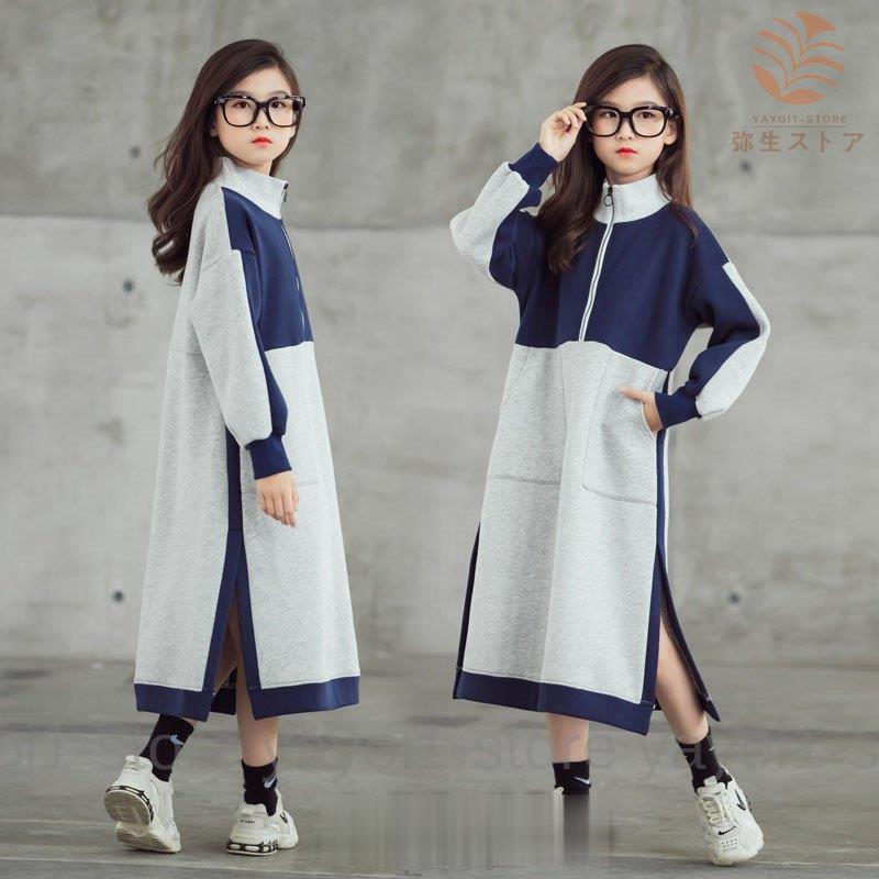 120-160cm ワンピース キッズ 長袖 子供服 女の子 ガールズ パーカーワンピース バイカラー ゆったり 韓国 ファッション 子供ドレス お姫様 ジュニア 可愛い