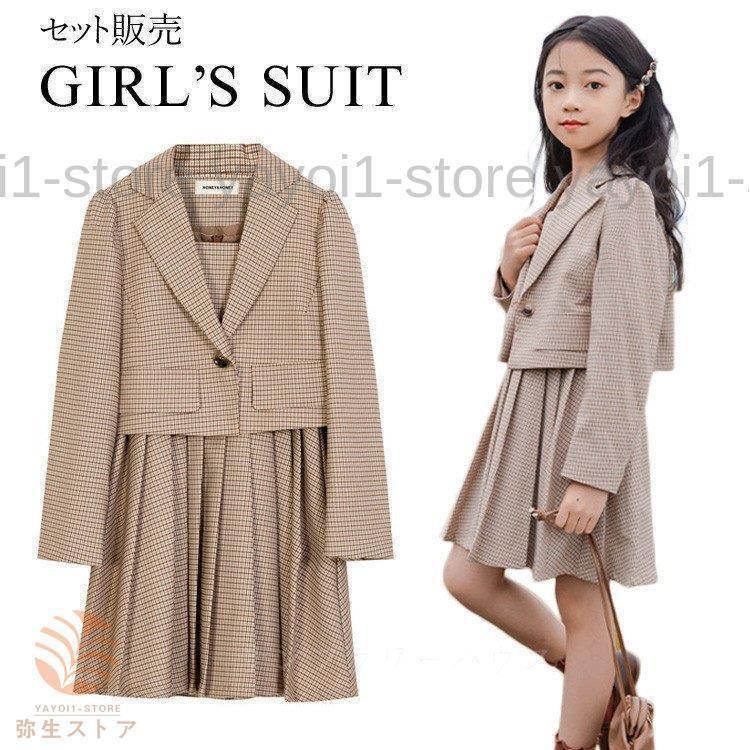 卒業式 スーツ 女の子 セーラー襟 セット フォーマル ワンピーススーツ 子供服 入学式 スーツ ワンピース キッズ 学園祭 結婚式 発表会 七五三 プレゼント