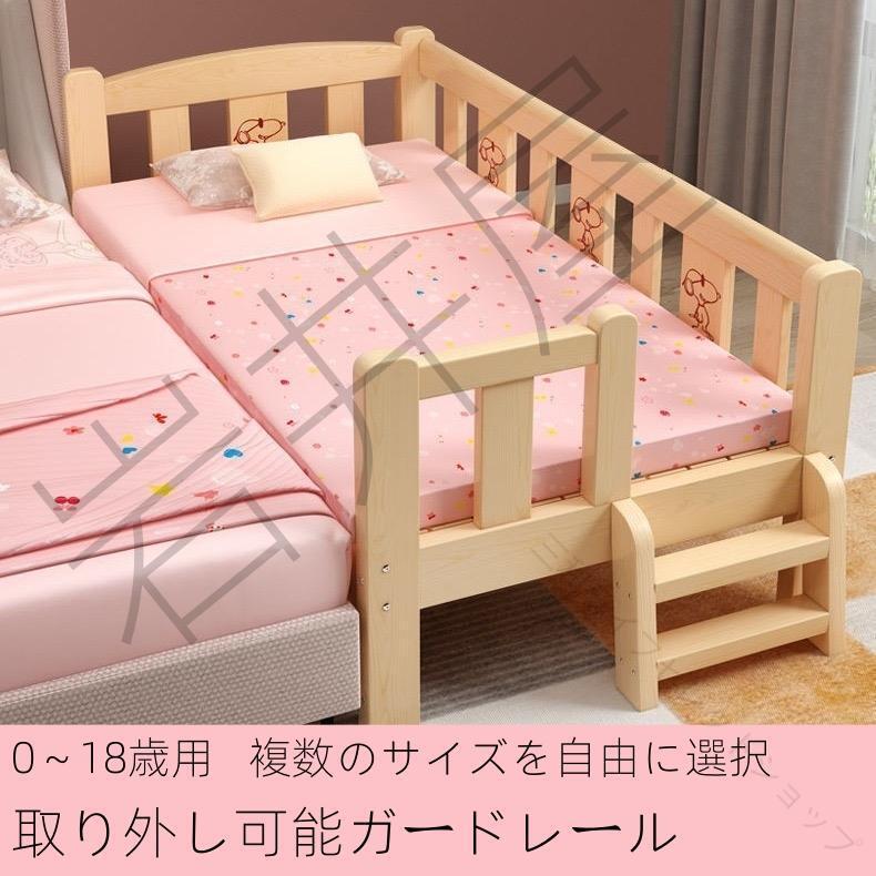 子供ベッド 赤ちゃん 天然木 木製 シングルベッド おしゃれ 子供部屋 一人暮らし 出産祝い 入学式 プレゼント サイズ選択可能 柵付き 階段 ベビーベッド キッズベッド 木製ベッド 子ど｜三和ライフセレクトショップ