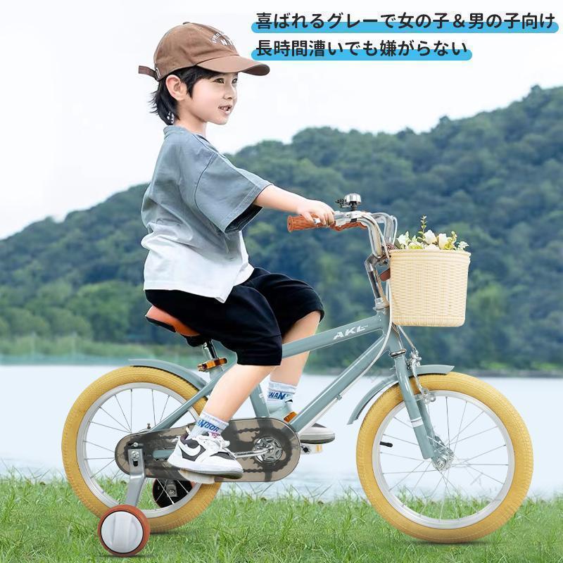 軽量 キッズ 自転車 12 インチ 14 インチ 16 インチ 18 インチ 補助輪 フロントカゴ 標準装備 4 歳 5 歳 6 歳 7 歳 8 歳 幼児 小学生 男女共用 おしゃれ 誕生日 贈答 子供用 子ども用 安全 安定 ｜三和ライフセレクトショップ
