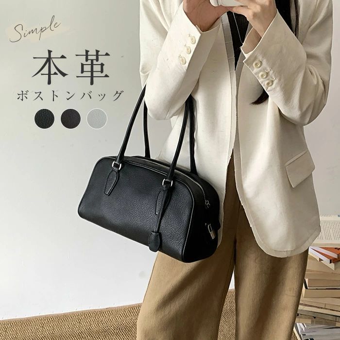 本革 バッグ ボストンバッグ レディース トートバッグ 大きめ 大人 通勤 軽量 肩掛けバッグ 大容量 横長 仕事 レザーバッグ 大人可愛い 高見え ビジネス オフィス 柔らか シンプル ブラ|三和ライフセレクトショップ