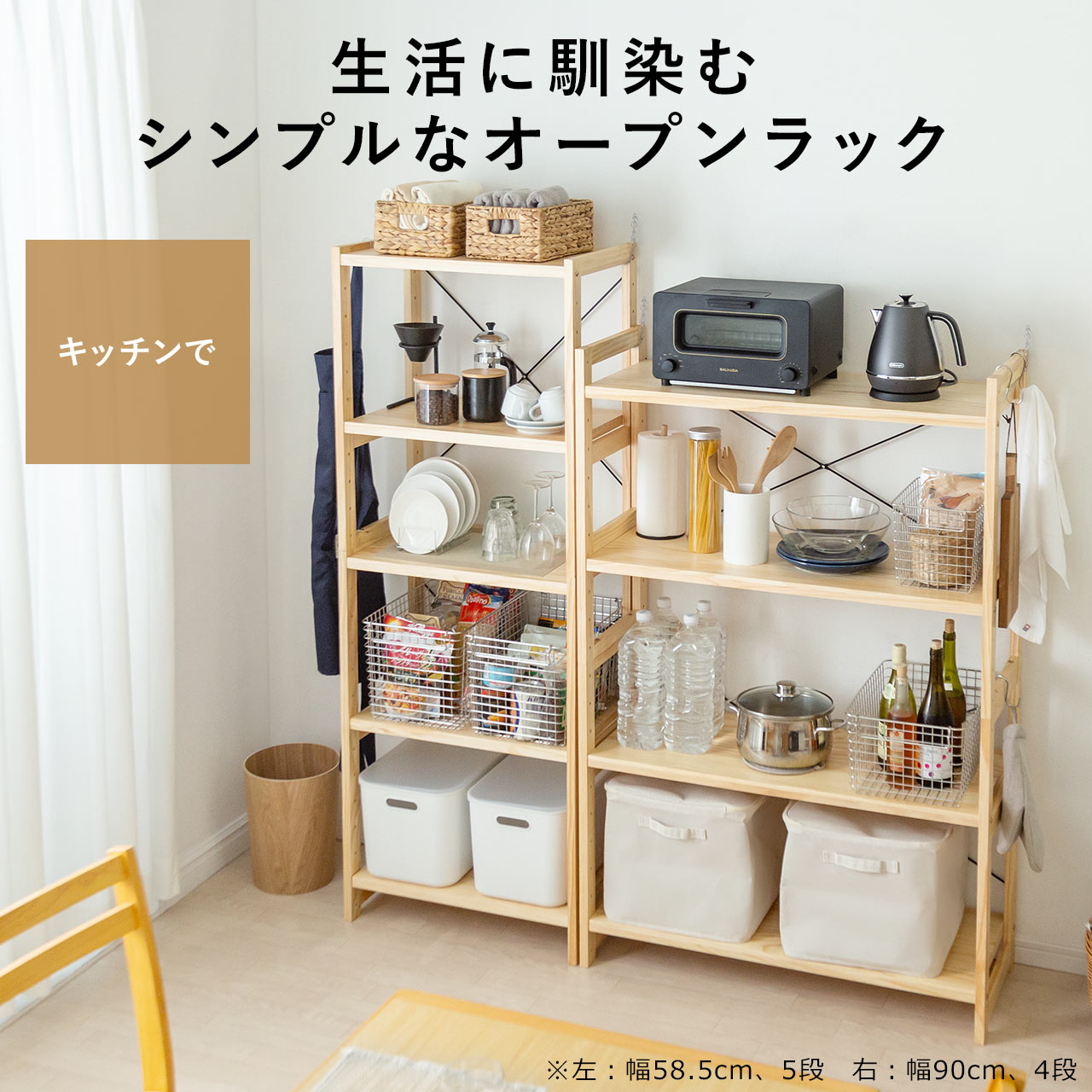 ウッドラック 5段 幅900mm 奥行360mm 高さ1792mm ウッドシェルフ 棚板可変 パイン材 ディスプレイラック オープンラック 木製ラック 収納ラック おしゃれ septicin Com ウッドラック 5段 幅900mm 奥行360mm 高さ1792mm ウッドシェルフ 棚板可変 パイン材 ディスプレイラック オープンラック 木製ラック 収納ラック おしゃれ septicin Com