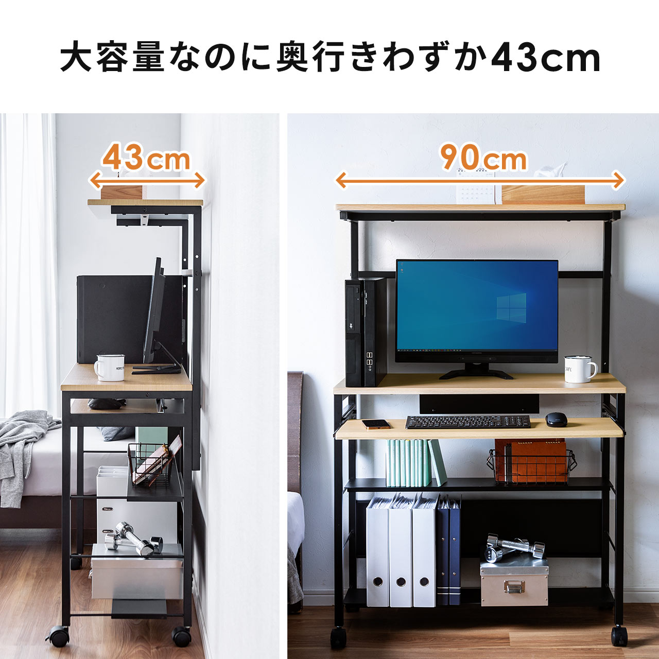 まとめ買いでお得 パソコンデスク パソコンラック 幅90cm 奥行43cm キーボードスライダー付 サブテーブル 中棚 テレワーク 在宅勤務  qdtek.vn