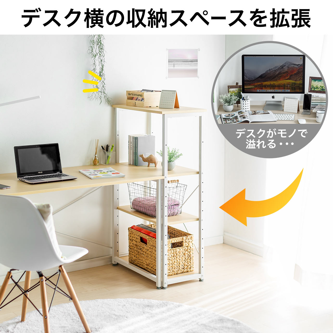 売上最安値 《新品》パソコンデスク(ウォールナット) 学習机 新生活