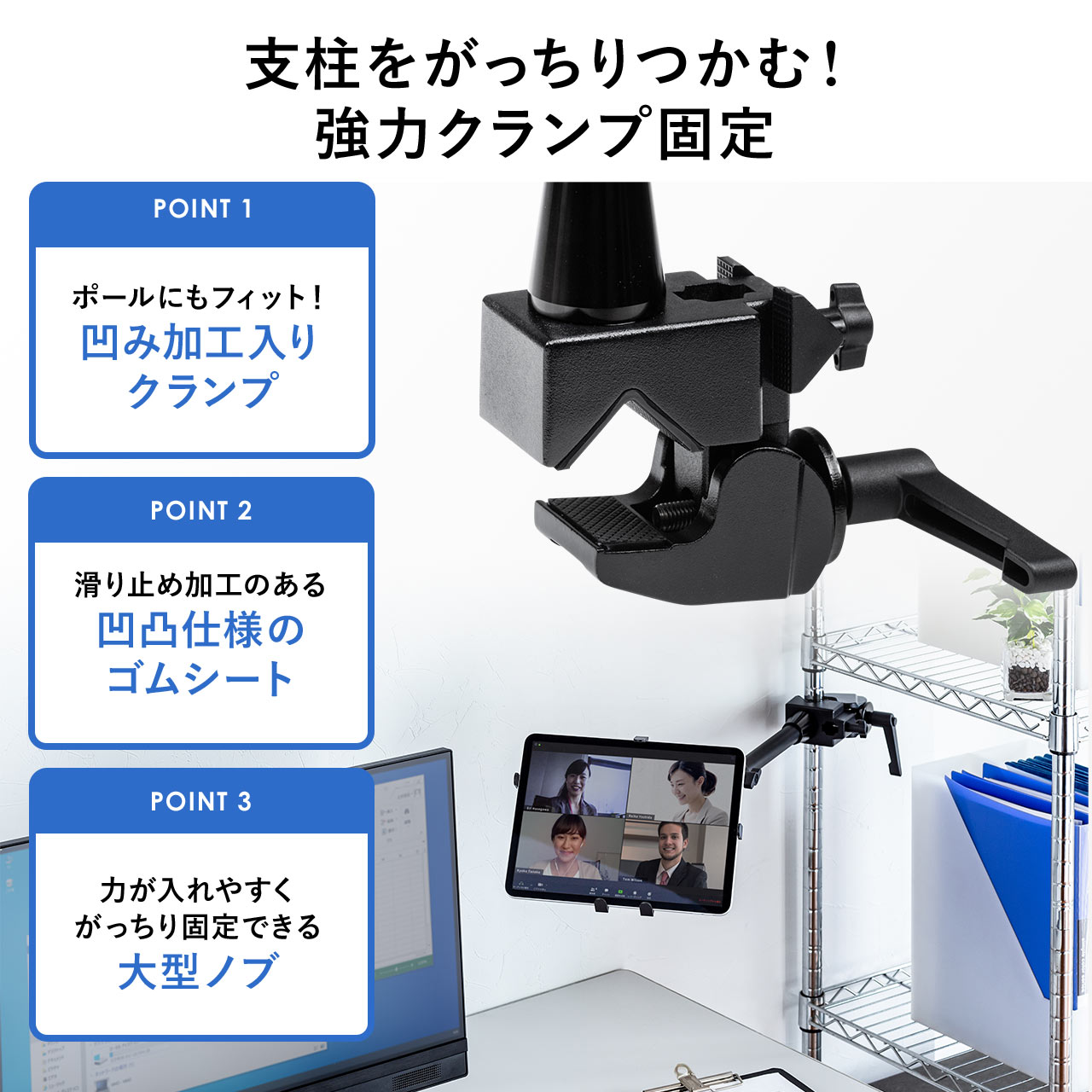 楽天市場 タブレットアームスタンド クランプ固定式 ポール取り付け用 7 11インチ対応 インテリアのルーム エス