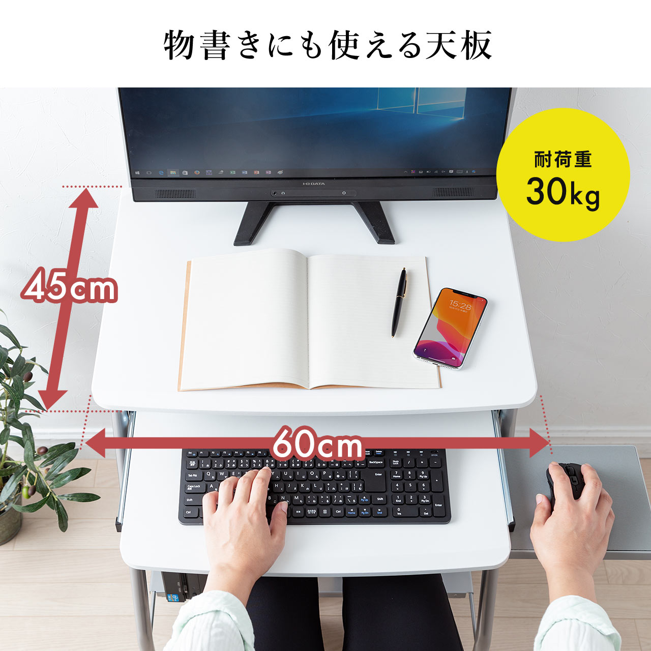 パーソナルコンピュータ附 スコープ60cm 経済透き 印刷人台座 キーボードスライダー 口腔食事 キャスター随身 パソコン几案 100 Desk016 Konspek Com Tr