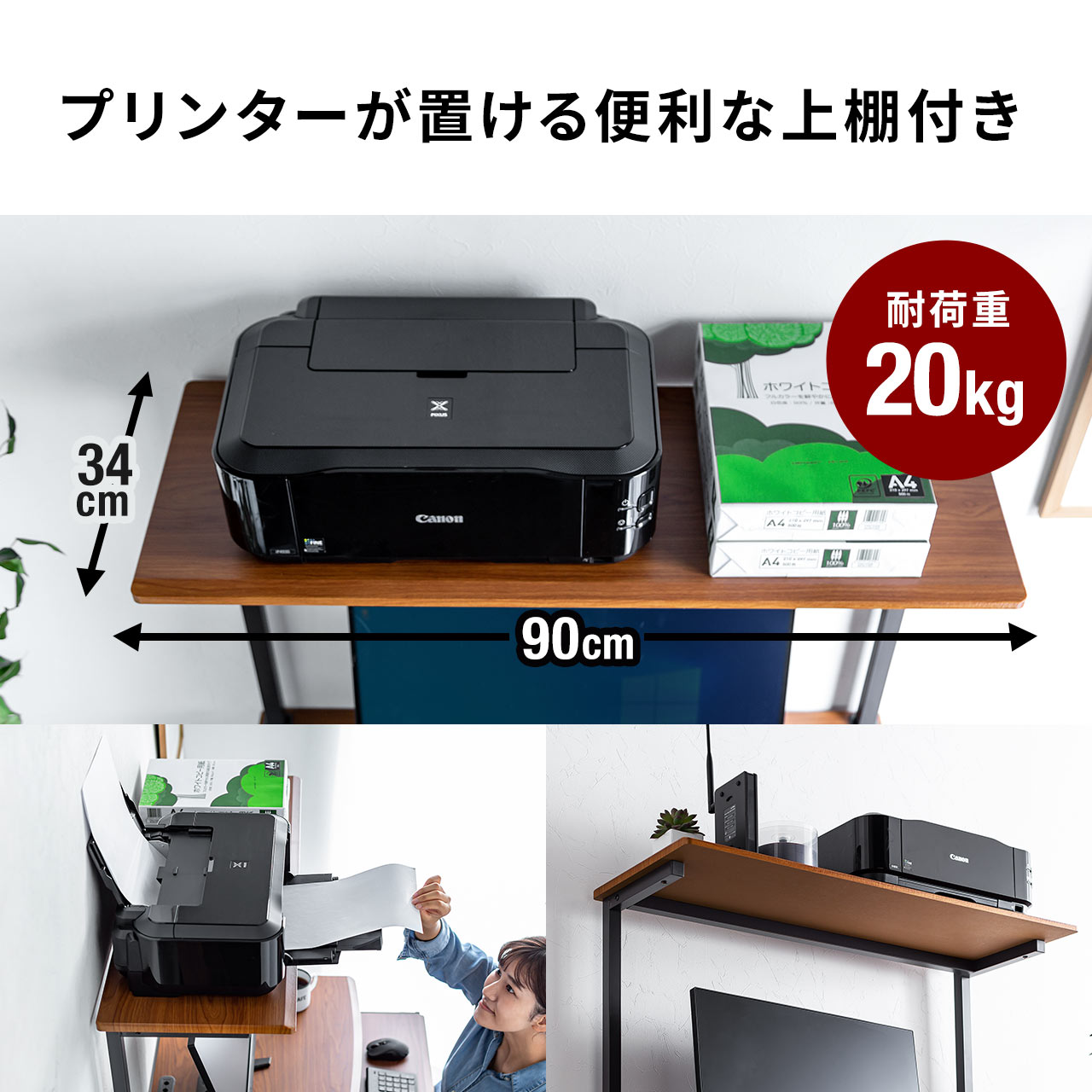 パソコンラック 幅90cm 幅90cm プリンター収納棚 デスク キーボードスライダー キャスター付き 木目調 ブラウン 100 Desk065 インテリアのルーム エスパソコンデスク 収納デスク 木目調 Pcデスク パソコンラック 幅90cm 幅90cm プリンター収納棚 デスク キーボードスライダー キャスター付き 木目調 ブラウン 100 Desk065 インテリアのルーム エスパソコンデスク 収納デスク 木目調 Pcデスク