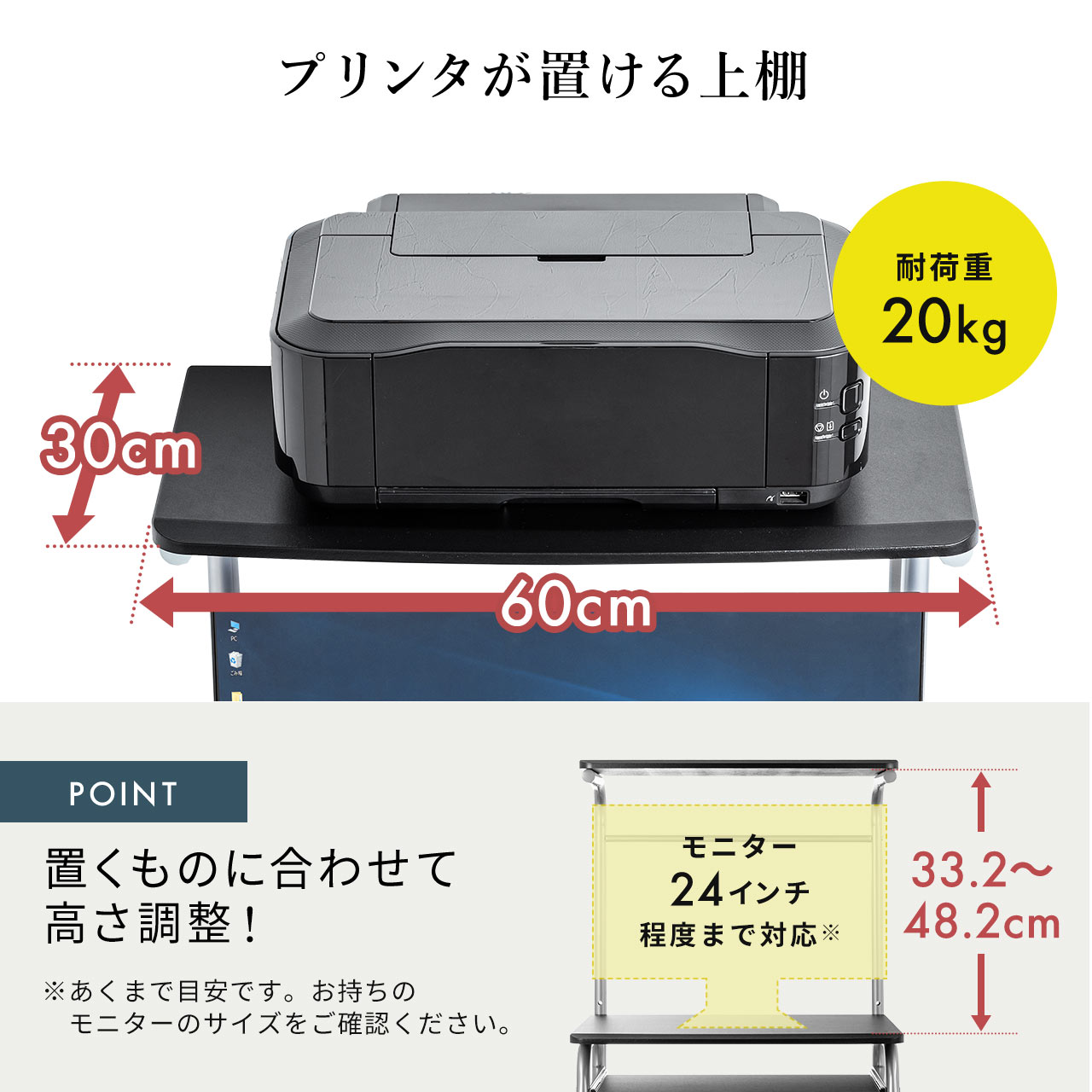 ポイント10倍 パソコンラック 幅60cm 省スペース プリンター台 キーボードスライダー マウステーブル キャスター付き パソコンデスク 100 Desk016 インテリアのルーム エス 新しい到着 Quinoafoods Com