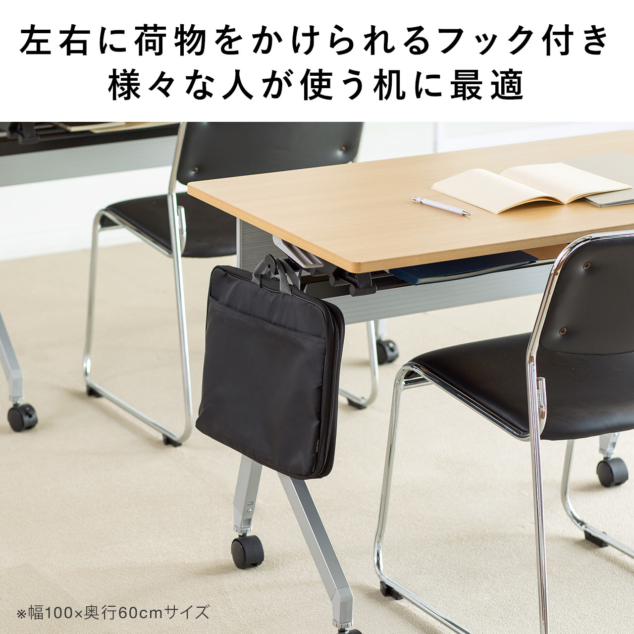 折りたたみテーブル 学習塾机 テレワーク向け 木目調 幅100cm