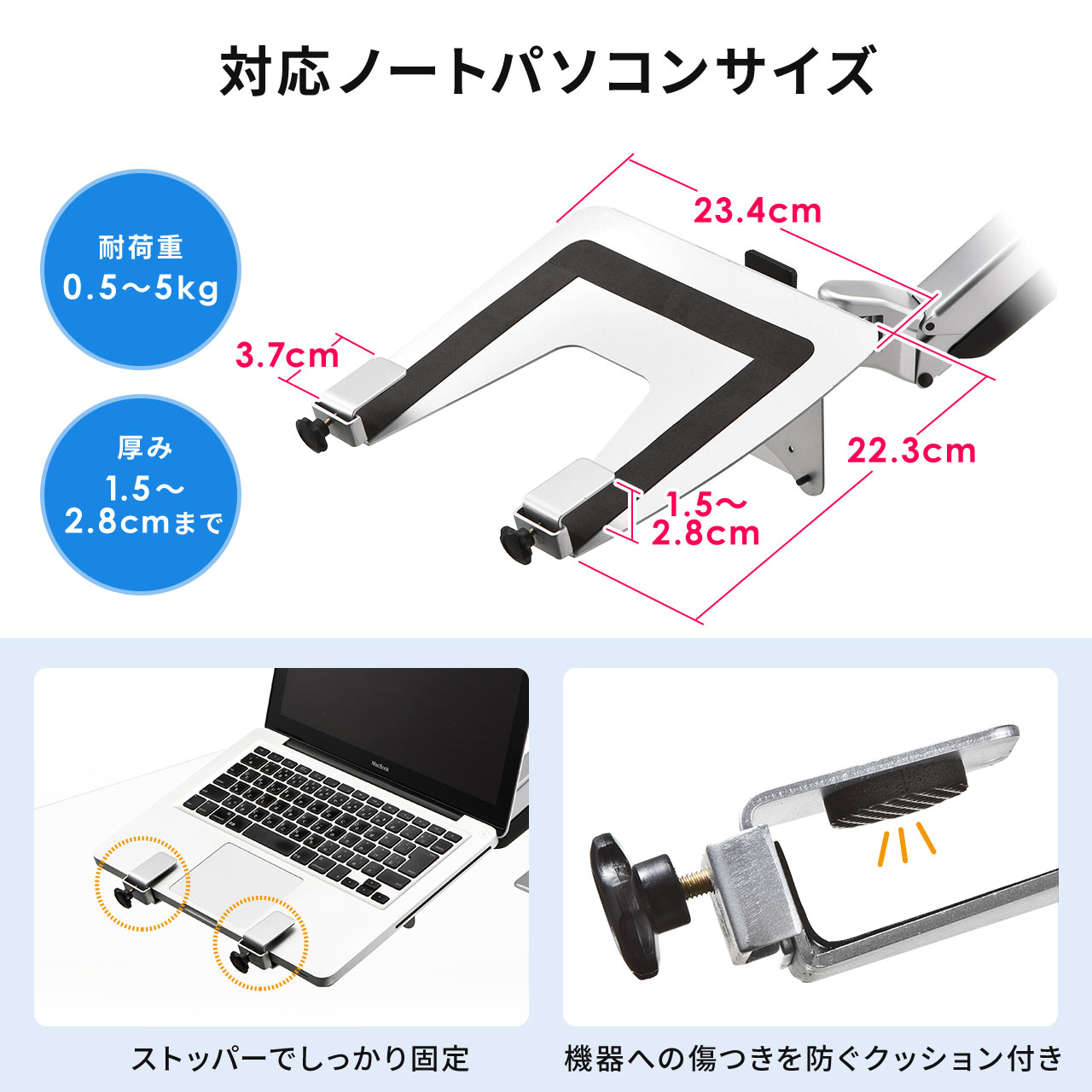 サンワダイレクト ノートパソコンアーム 水平垂直3関節 100-NPC004の+