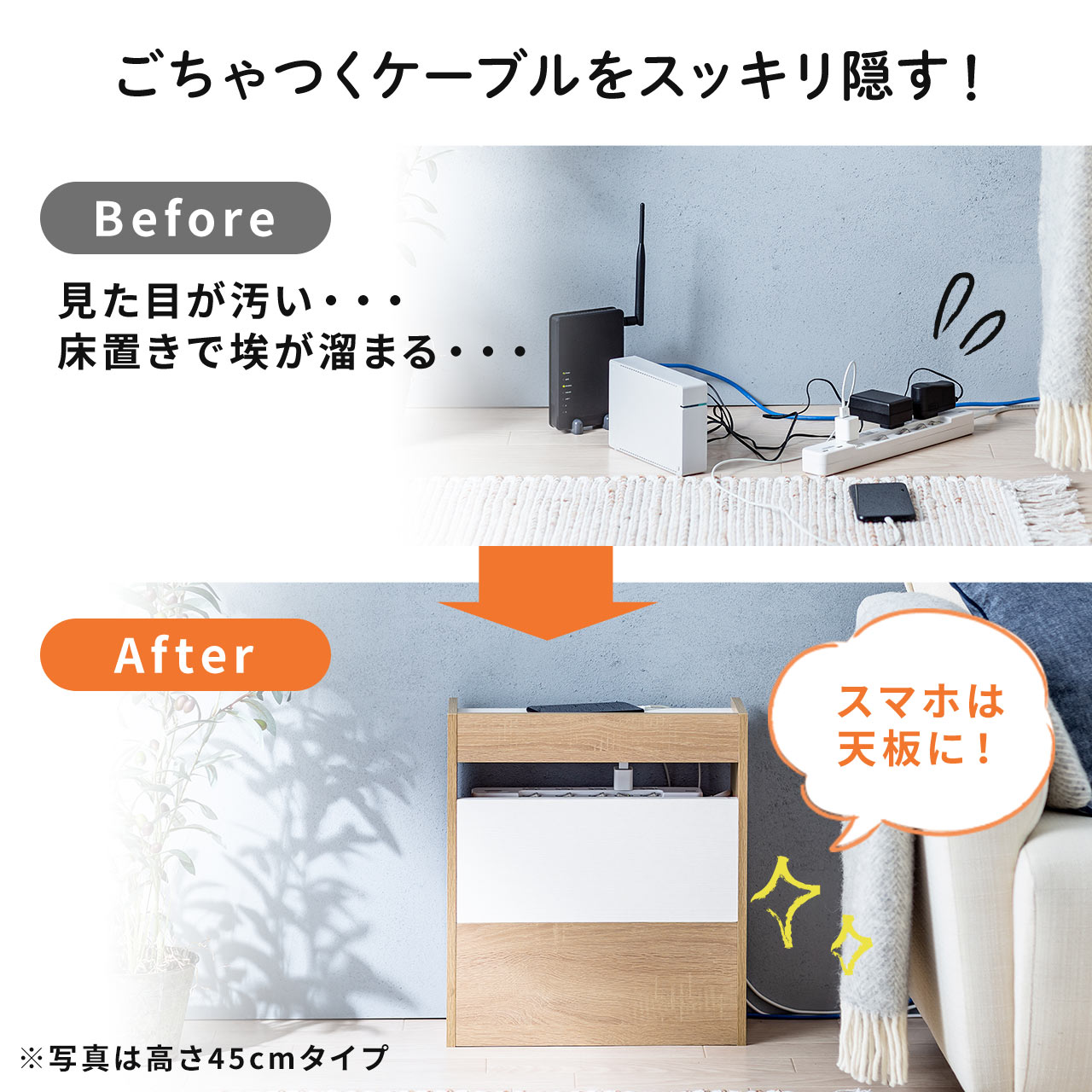 楽天市場 木製 ケーブルボックス 高さ58cm 幅40cm 無線lanルーター 電源タップ 収納ボックス インテリアのルーム エス