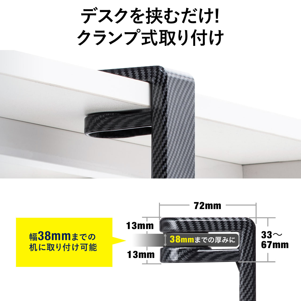 楽天市場 ヘッドホンハンガー クランプ固定式 360 回転 ケーブルフック付き カーボン調 ヘッドホンフック インテリアのルーム エス