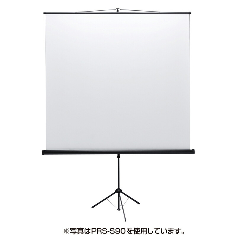 プロジェクタースクリーン 80インチ 1:1 床置き 三脚式