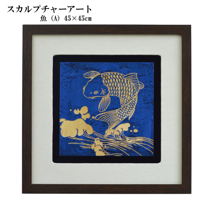 四神獣 刺繍アート 木製フレーム付き 四神獣 刺繍アート 木製フレーム付き