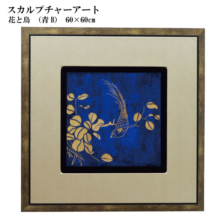 3Dアート壁掛けスカル1994年製 木彫りアート ウッド スカルプチャー アート フェザーB