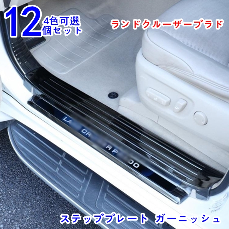 楽天市場】レクサス 新型 ES200 250 300H用 サイドステップガード