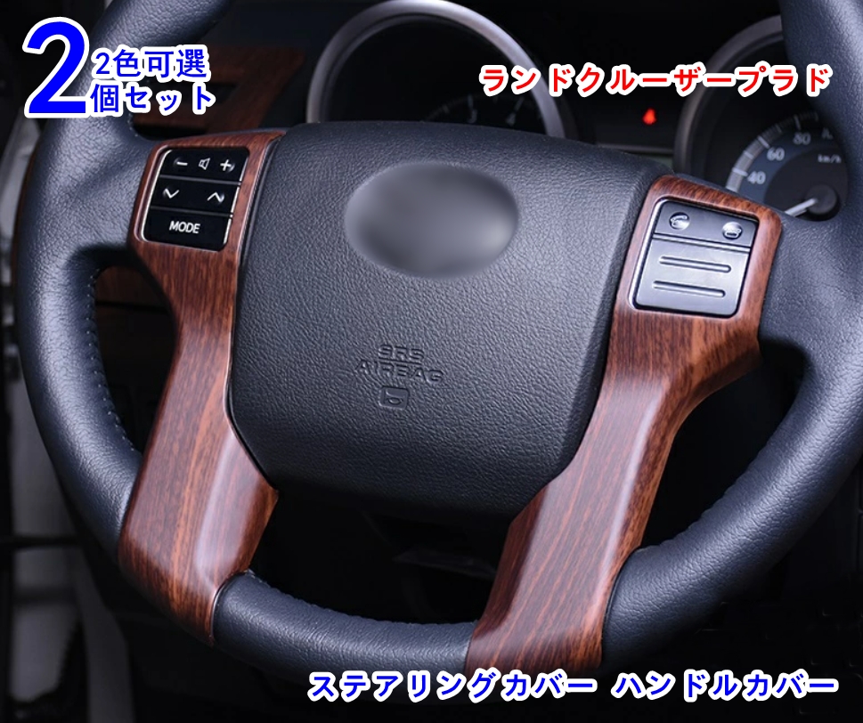 楽天市場】ステアリングホイールボタン装飾車のステッカートヨタ RAV4