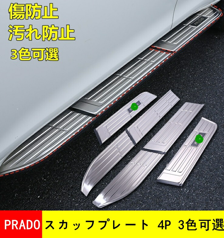 楽天市場】日産・エクストレイル T32 NT32 HT32 HNT32型 用 ステップ