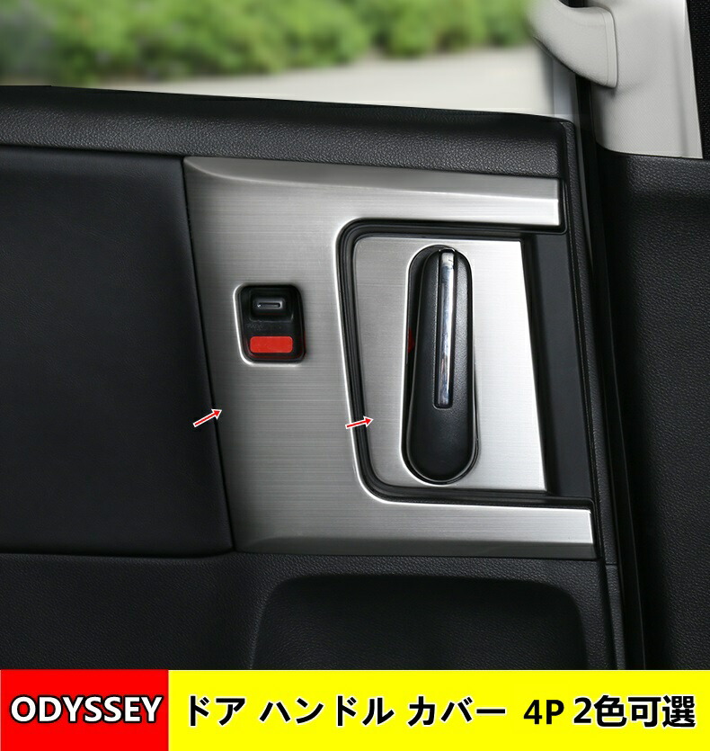 楽天市場】日産・エクストレイル 3代目 T32 NT32 HT32 HNT32型 ドア