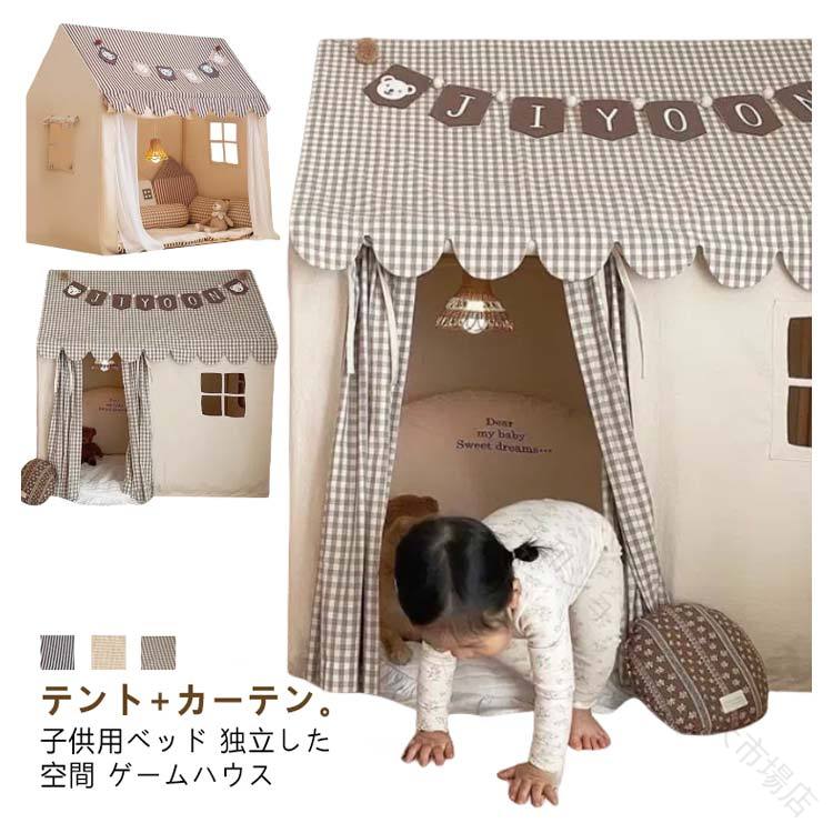 プレイハウス ベビーテント 赤ちゃん キッズテント お姫様 睡眠テント PVC 子供テント お城 テントハウス プリンセスの城型 可愛い プレイテント 室内 おままごと 男の子 女の子 ゲーム｜三和ショップ25店 7,474円