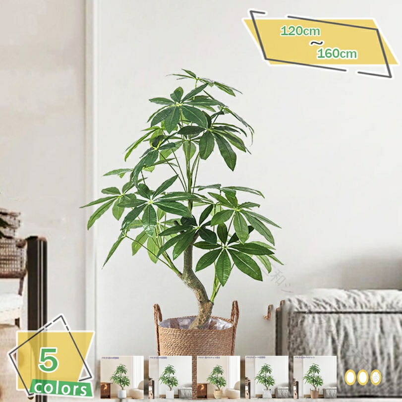 人工観葉植物 フェイク観葉植物 フェイクグリーン フェイク植物 フェイクツリー インテリア 鉢植え 盆栽植物 室内 屋外 リアル感強い 繊細な質感 自然な雰囲気 リアルな枝と葉 水やり|三和ショップ25店