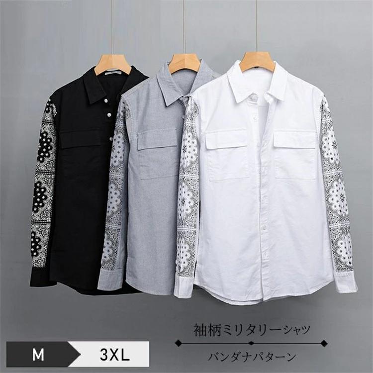 楽天市場】ペイズリー柄 シャツ メンズ バンダナ柄 春 アメリカン 長袖