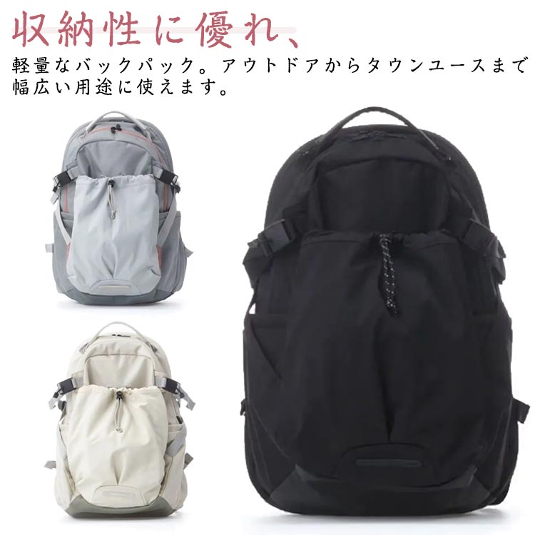 【楽天市場】リュックサック バックパック スポーツバッグ 軽量 防災リ 大容量リュック 大容量 防災バッグ トレッキングリュック 登山バッグ