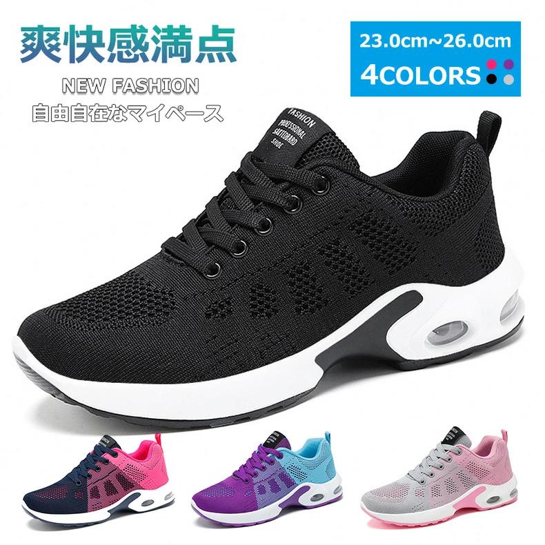 楽天市場】ペンウォーキング Penwalking ペンウォーキングスニーカー