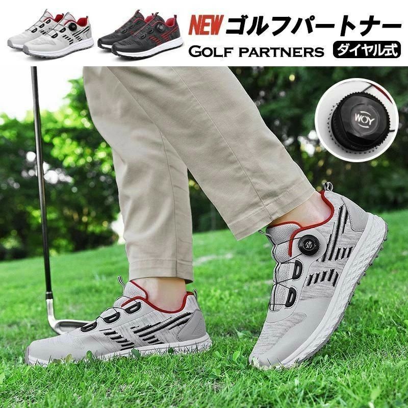動きやすい 軽量 メンズダイ 大きいサイズ幅広い フィット感 ゴルフシューズ スニーカー スパイクレス 防水 耐久 練習場おすすめ