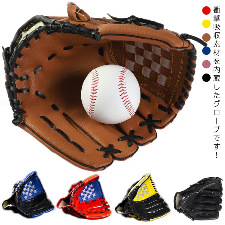 キャッチボールセット 大人用 軟式レザーグラブ＋ボール MIZUNO ミズノ 野球 軟式 キャッチボールセット 親子や兄弟で