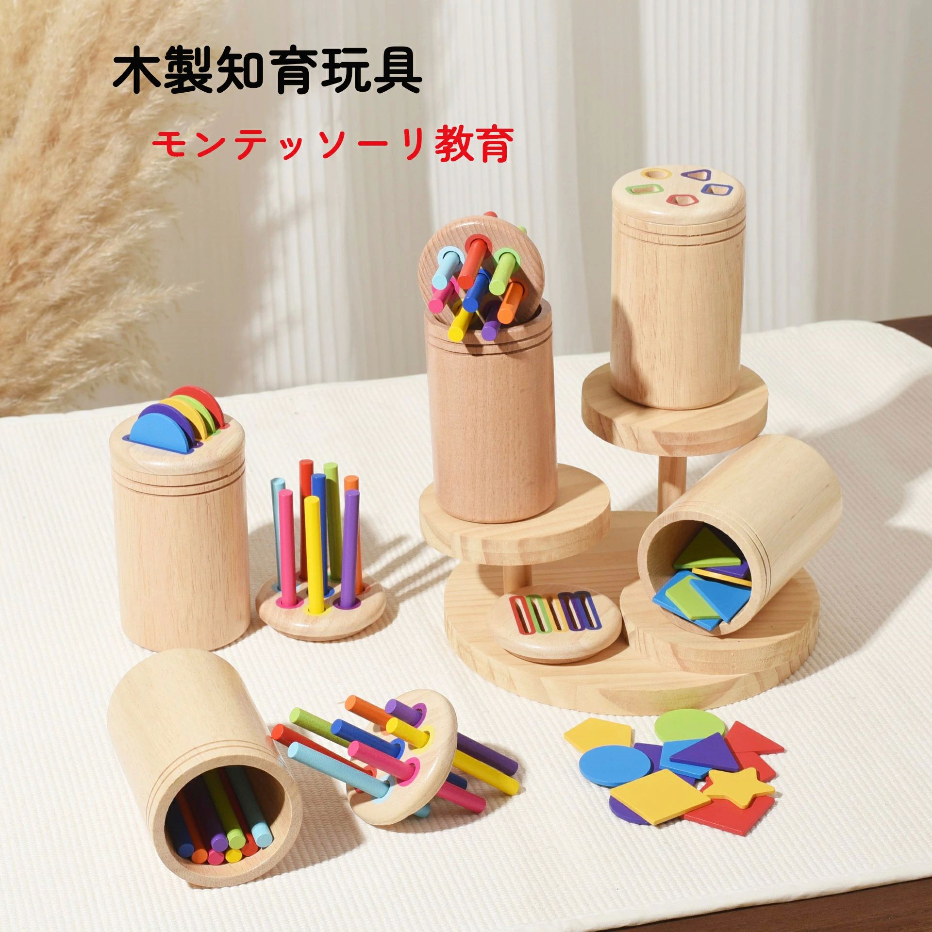 知育玩具 mona caimtd0910_5.jpg