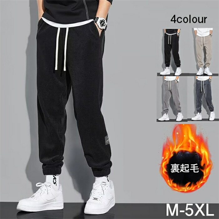 楽天市場】【期間限定・クーポン利用で10%OFF】 ストレッチ