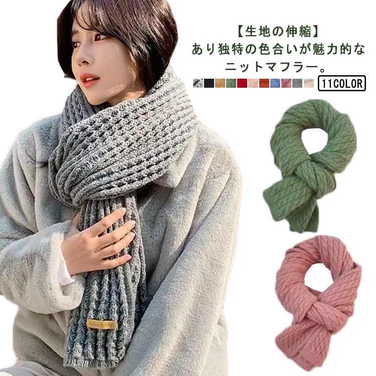 楽天市場】ケーブル編み メンズ カジュアル カギ編 ロングマフラー