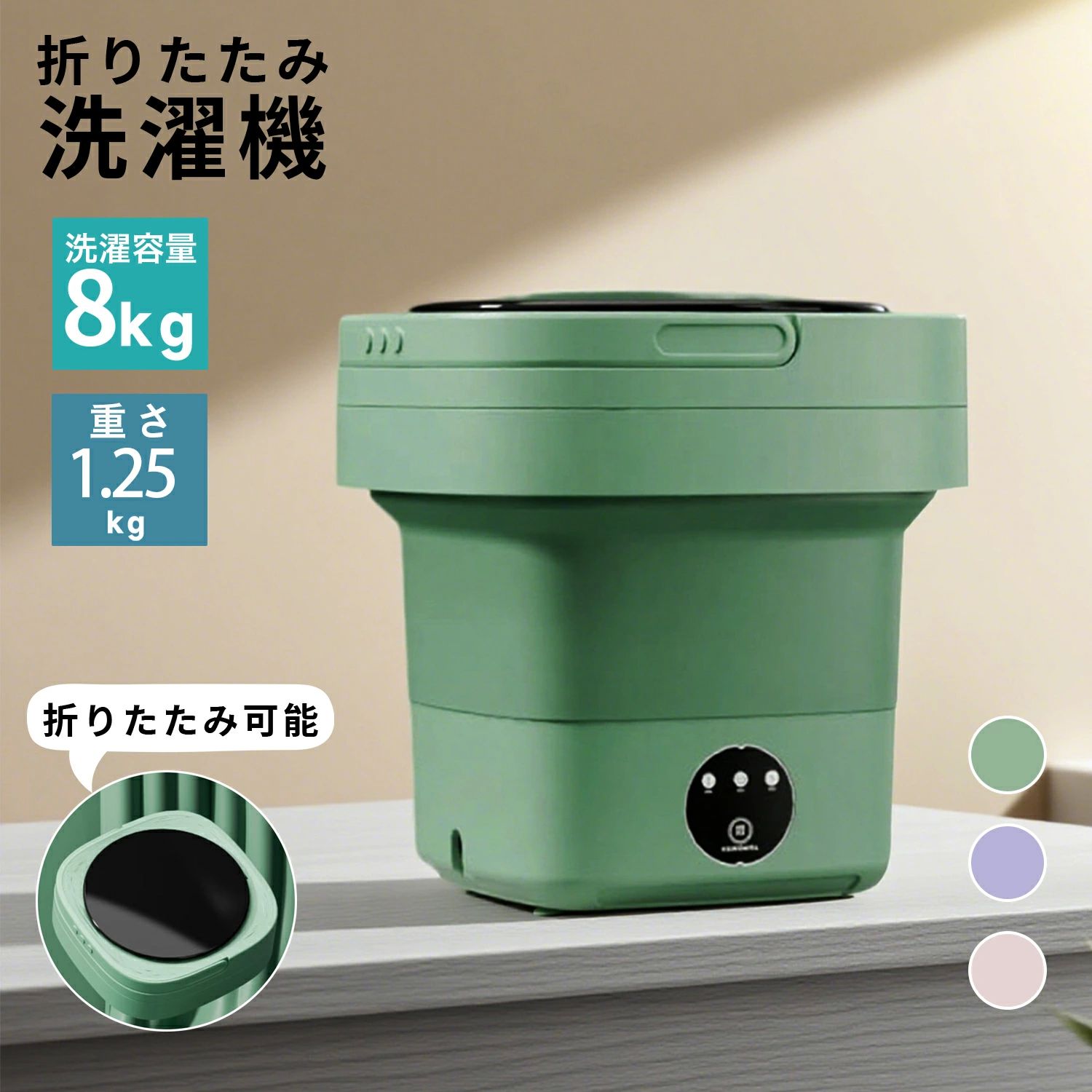 新品 全自動洗濯機用 オゾン水 生成器 EW-11 ELEZONE 【公式通販】