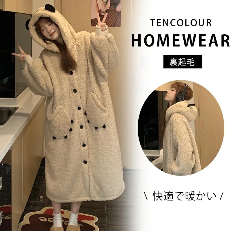 フード付き 可愛い パジャマ もこもこ 部屋着 モコモコ かわいい 着るブランケット ルームウェア メンズ ガ おしゃれ レディース
