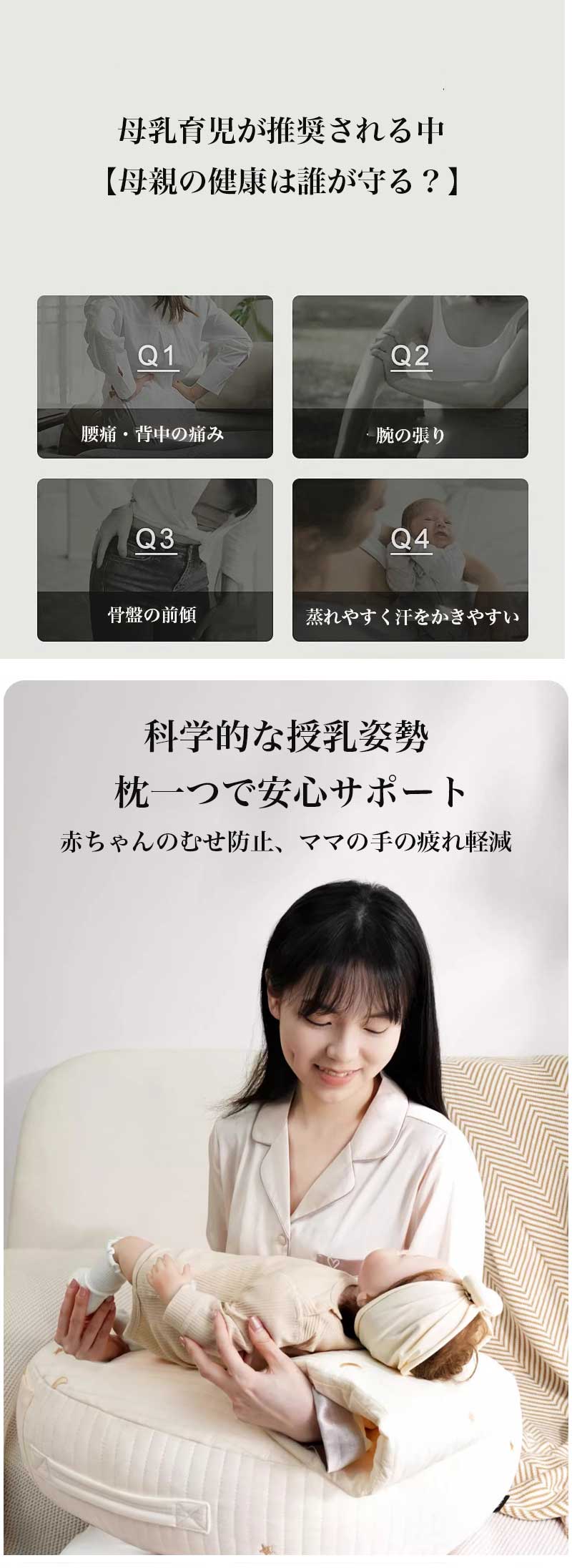 腰負担軽減 ウレタンフォーム へたらない 出産祝い マルチウエスト（洗えるカバー付） 助産師監修 プレゼント ギ 産婦人科で使用