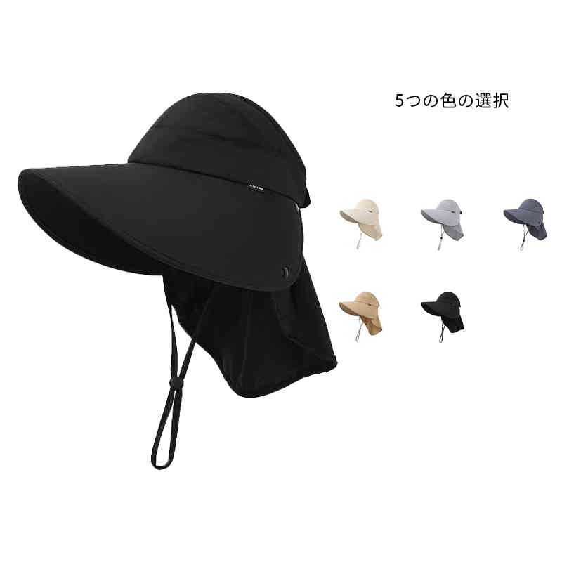 【楽天市場】キャップ たためる サンバイザー ツバ付き あご紐 ネックガード 送料無料 UV対 メンズ レディース 男女兼用 帽子 ファイス