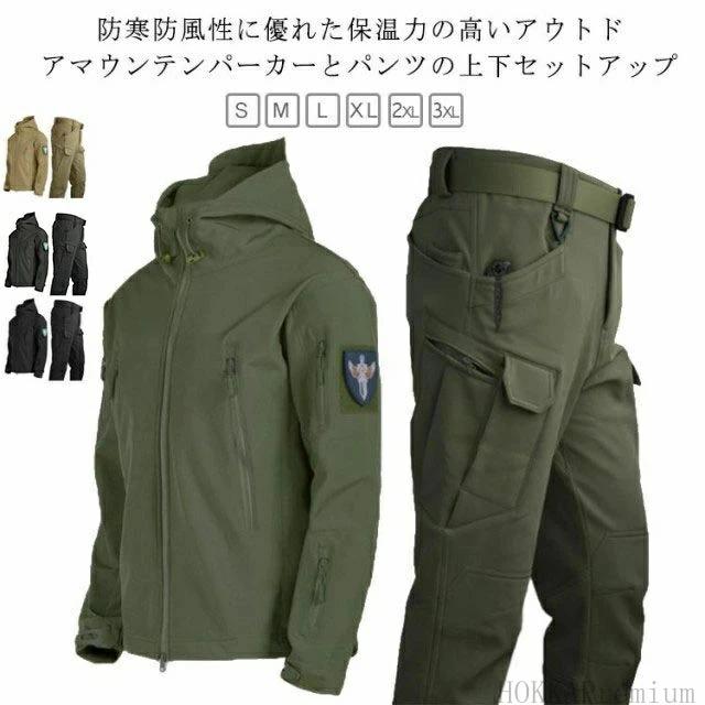 美品 マーモット Marmot 高機能ウェア 上下セット 上下Lサイズ 楽天市場】Marmot(マーモット)ハイカー 上下組 コーチジャケット