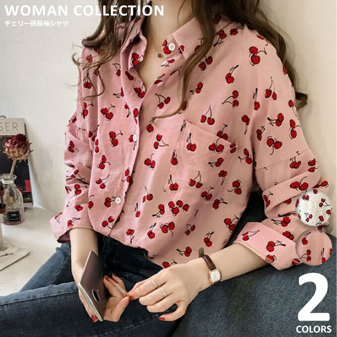 楽天市場】全2色×4サイズ！シャツ ブラウス レディース チェリー柄