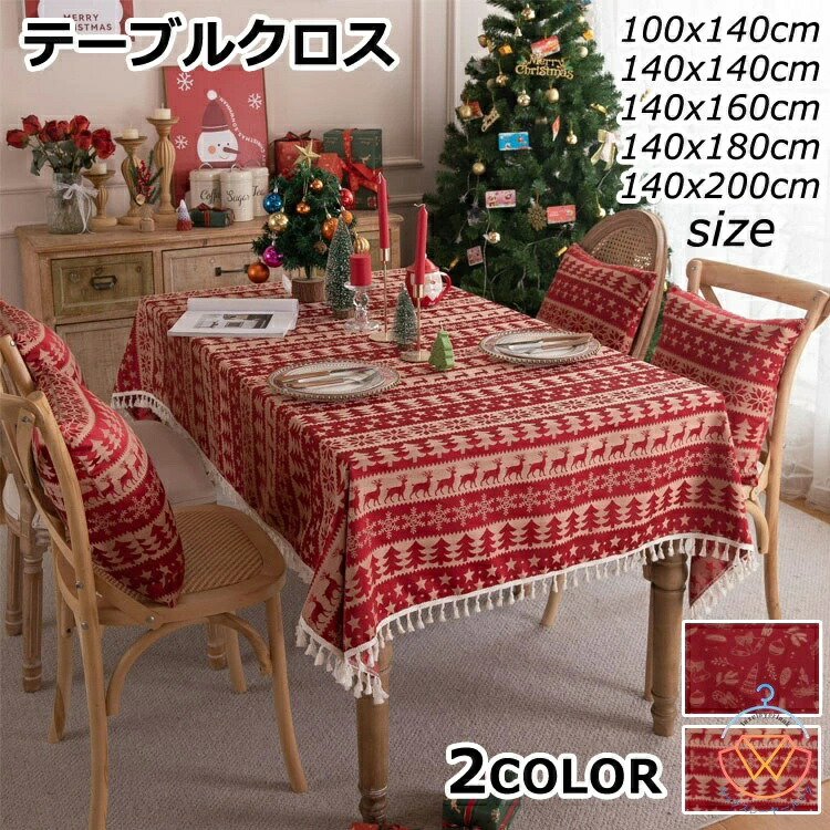 楽天市場】テーブルクロス クリスマス 飾り テーブルマット 5サイズを