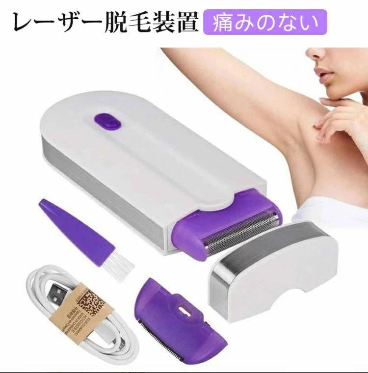 楽天市場】CQクリニカルエピ 脱毛 脱毛器 ムダ毛 ムダ毛ケア ムダ毛