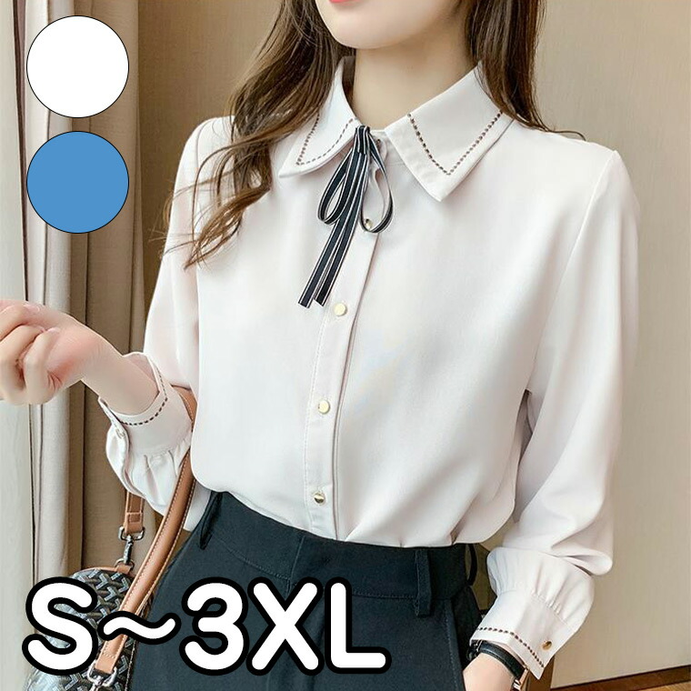 伯爵令嬢のベルスリーブブラウス - White[2026年7月上旬-8月上旬発送予定]