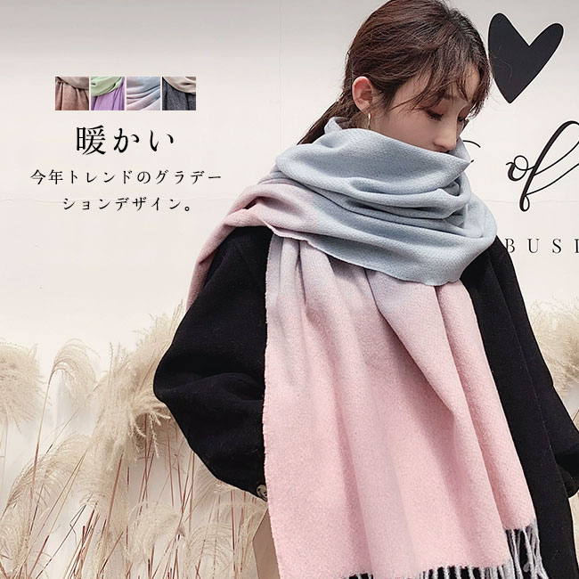 楽天市場】膝掛け フリンジ ウール ブランケット 冷房対策 日本製 69cm