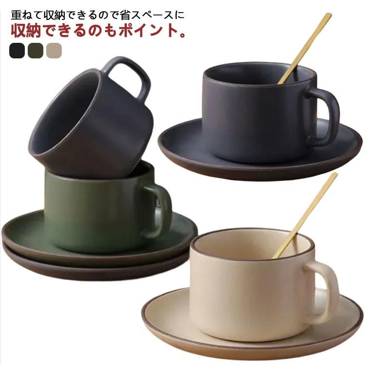 レトロ スプーン付き 北欧 セット ティーカップ 陶器 おしゃれ ヴィンテージ ソーサー付き コーヒーカップ 5客 珈琲カップ 250ml
