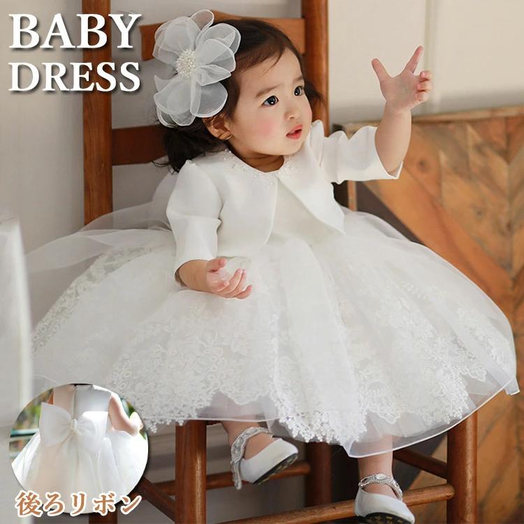 楽天市場】ドレス 結婚式 ベビードレス 白 80 ボレロ付き 新生児