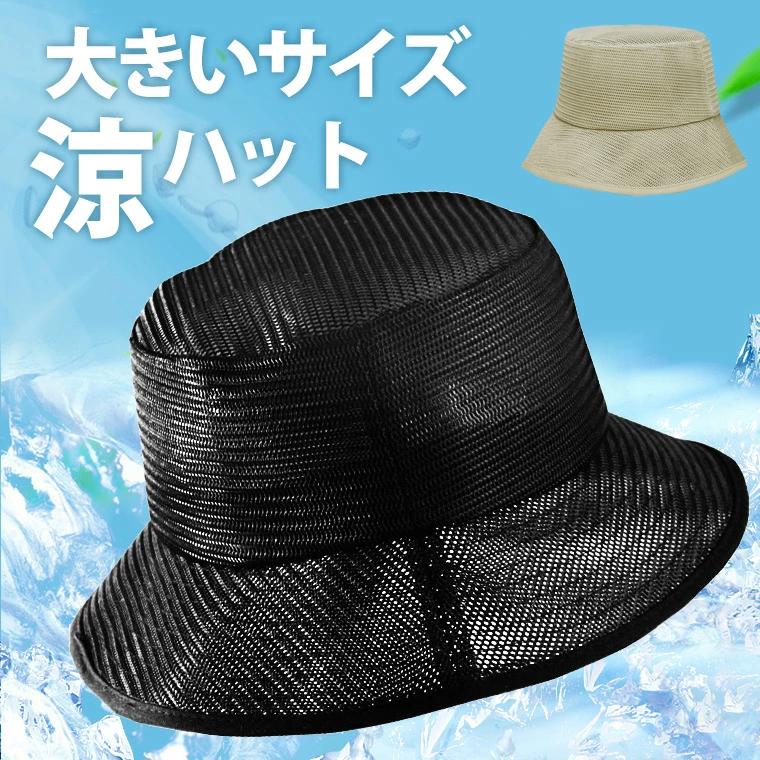 【楽天市場】強風につよいメッシュ ブラック 登山 ハット 帽子 超軽量 キャップ アウトドア バケットハット キャンプ メッシュ 速乾 メンズ