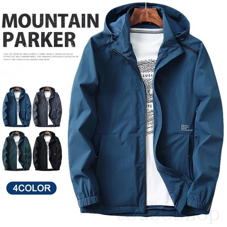【楽天市場】登山 マウンテンパーカー ジャケット シンプル 40代 30代 アウ 50代 フード取り外し可能 ジャンパー メンズ 防風 薄手