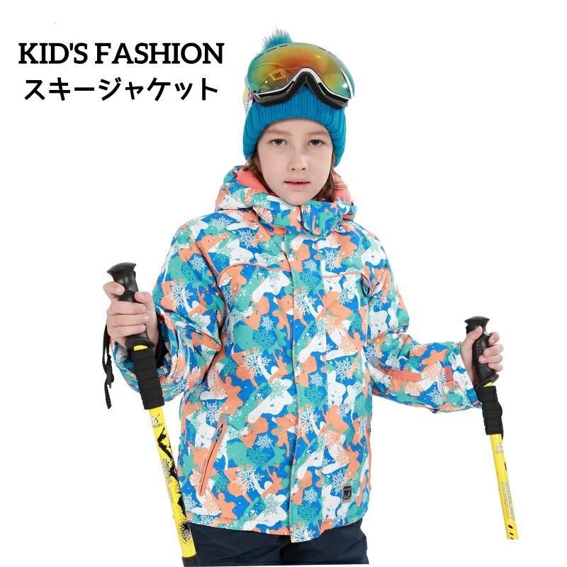 スキーウェア キッズ　SNOZU 楽天市場】送料無料 アウトレット SNOZU キッズ スポーツ 中綿入 幼児