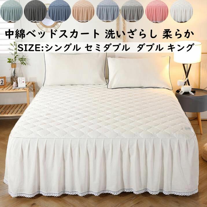 レース付き セミダブル コットン エレガ 中綿 ダブル 優雅 洗いざらし キング 120*200cm/150*200cm きれいめ 綿100％ 柔らかい