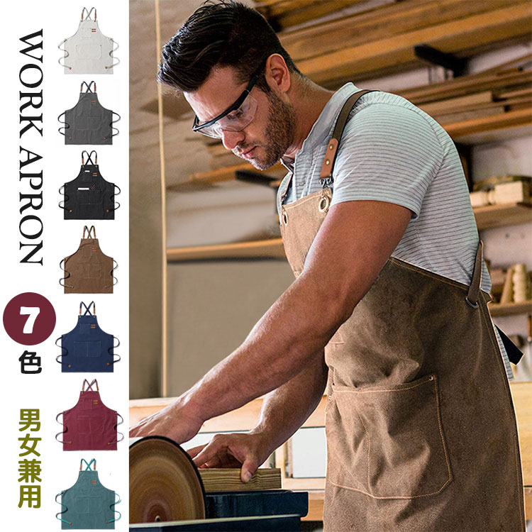 楽天市場】エプロン 作業用 メンズ レディース キャンバス 作業